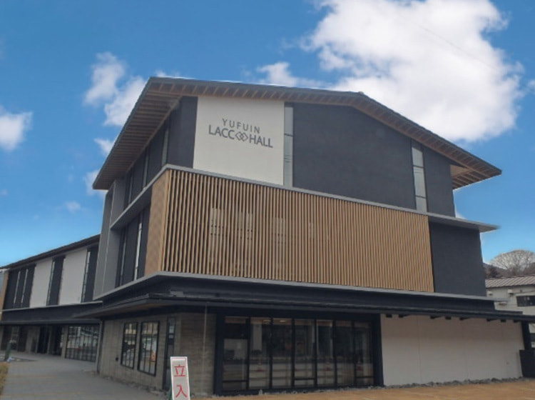 由布市湯布院地域複合施設建設
