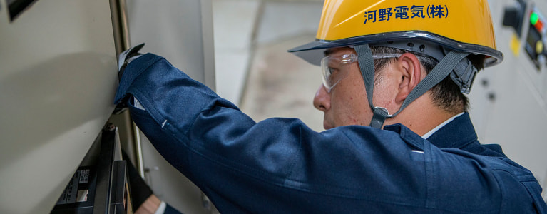 「お客様に期待を超える感動を!」を合言葉に、少しでも皆様方のお役にたてるよう社員並びに協力会社の皆様と共に、日々技術力の向上・品質管理に努めています。