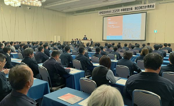 経営方針発表会